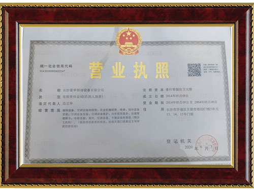 长沙富华制冷设备有限公司,食品冻结加工,果蔬气调保鲜,制冷设备哪里专业 长沙富华制冷设备有限公司,食品冻结加工,果蔬气调保鲜,制冷设备哪里专业